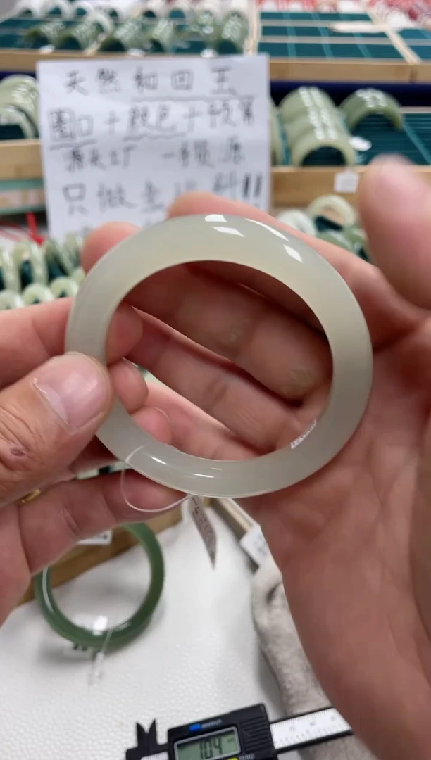 未镶嵌手镯和田玉ಢ****⁵和田玉手镯2100001