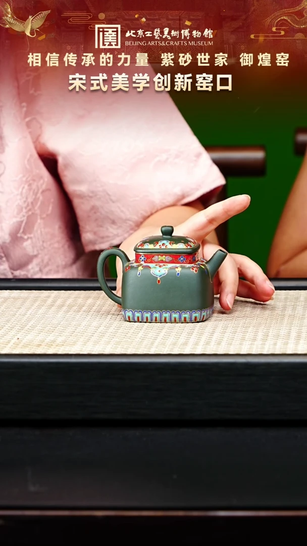 茶壶紫砂127宜兴紫砂非遗御煌窑