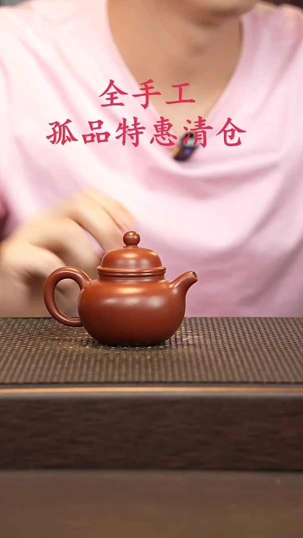 茶壶紫砂源头精品手工作品5441