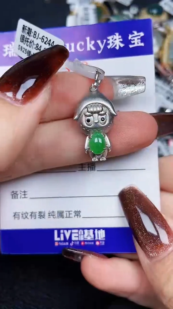 颈饰银S925镶嵌翡翠7373