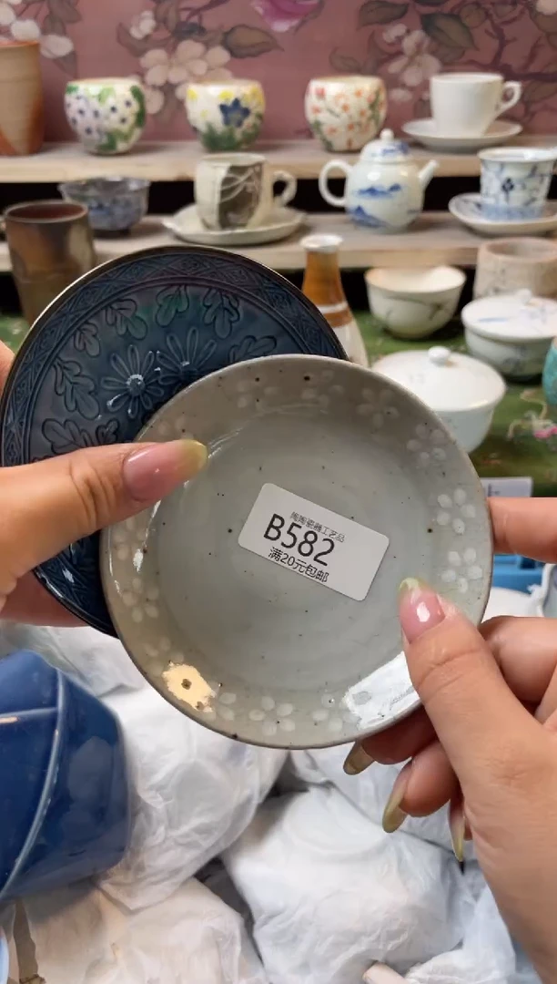 杯-----------B582
