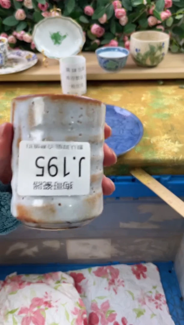 瓷片云**散195狗哥瓷器直播间111