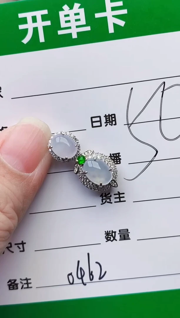 银S925镶嵌戒指翡翠0462