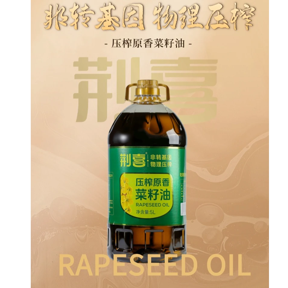 荆喜压榨原香菜籽油5L 非转基因 口味纯香浓郁