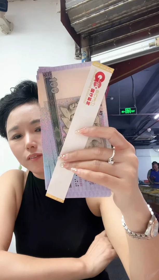 90100 圆圆倒置号 单张，号码随机