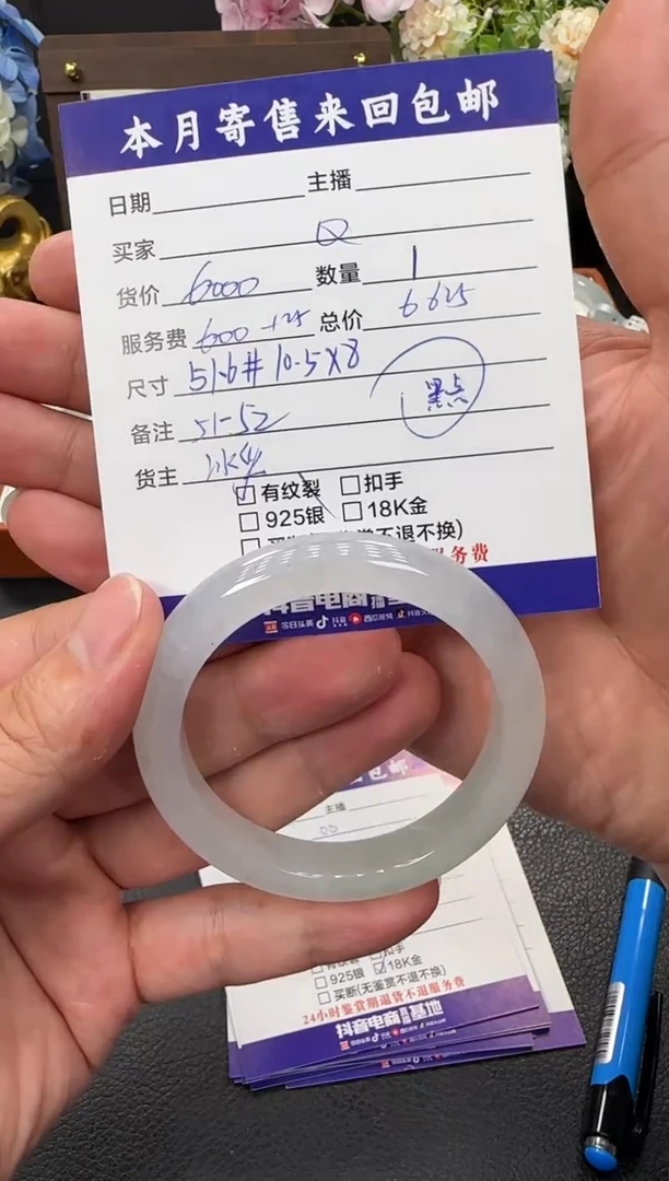 未镶嵌手镯翡翠Q*?手镯