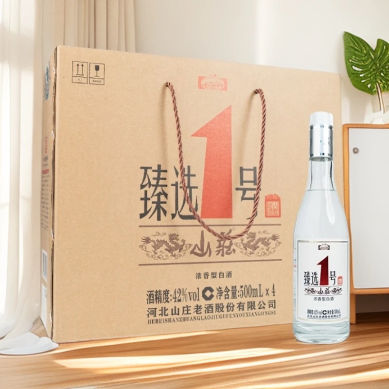 山庄臻选1号浓香型纯粮酿造白酒单箱42度500ml*4瓶