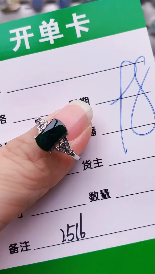 银S925镶嵌戒指翡翠2516