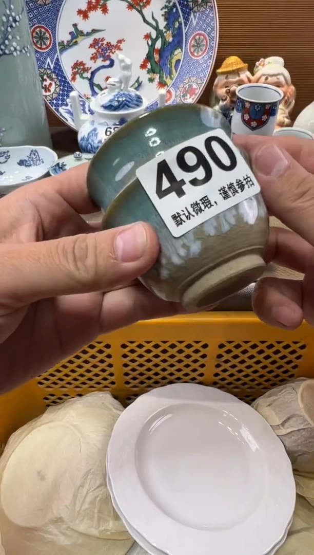 茉*瓷器瓷器瓷器瓷器瓷器瓷器瓷器