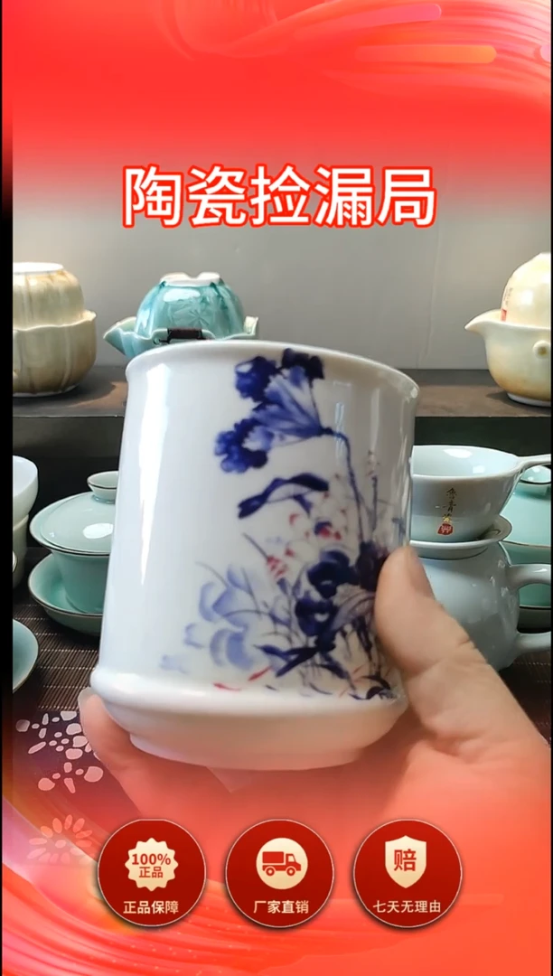 荷韵笔筒牙杯000000