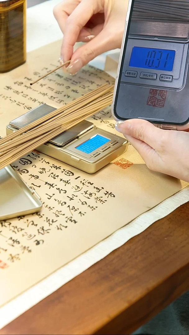 线香顾*言西言哥指定海南白棋