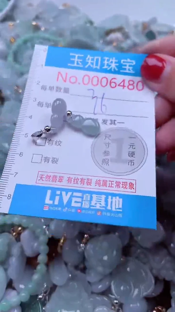 吊坠(不含链)未镶嵌翡翠6480