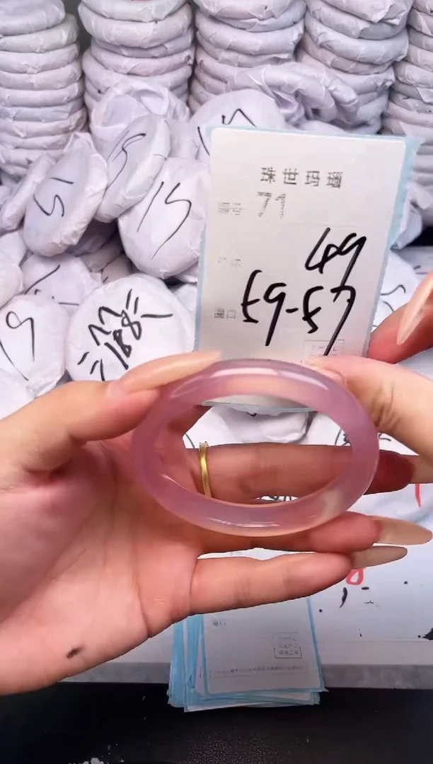 手镯玛瑙/玉髓未镶嵌71