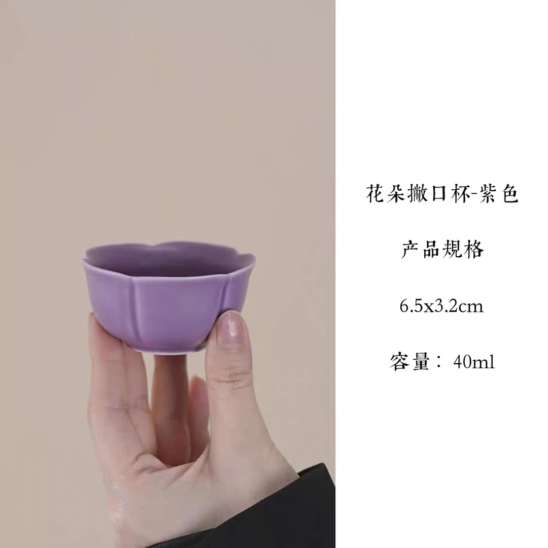JW0020 梅花杯-紫1495
