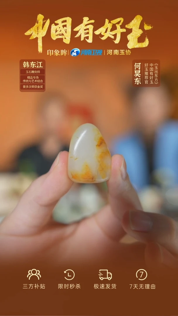 颈饰未镶嵌和田玉xjzl  45  yh