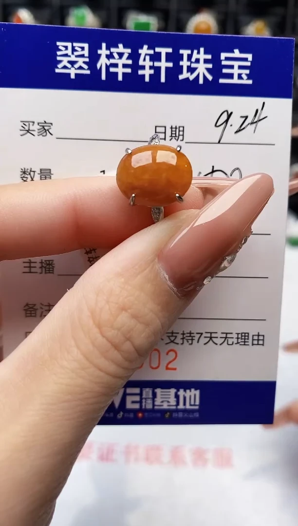 银S925镶嵌戒指翡翠9502