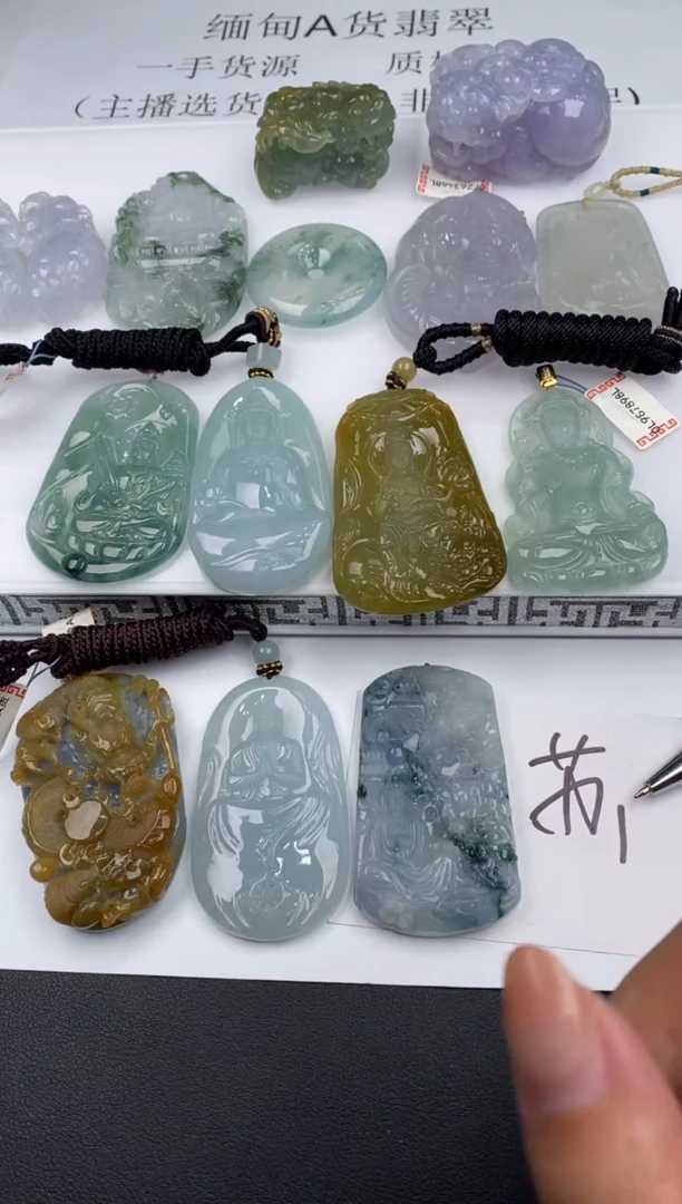 18K金镶嵌挂件翡翠秋***g111