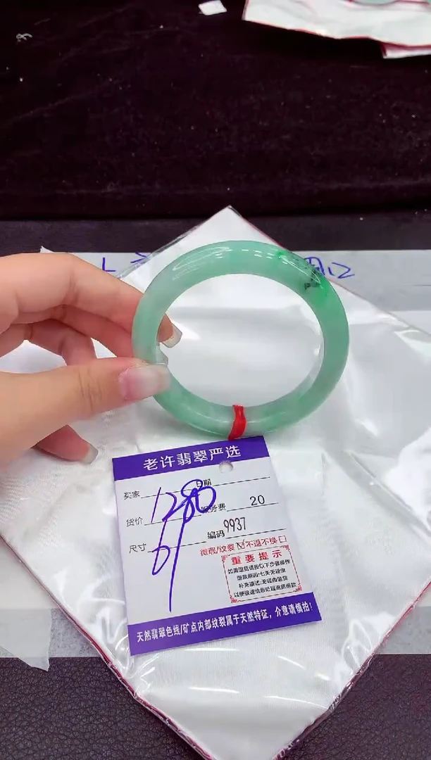 未镶嵌手镯翡翠1