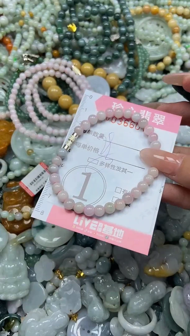 颈饰未镶嵌翡翠闪购0366075
