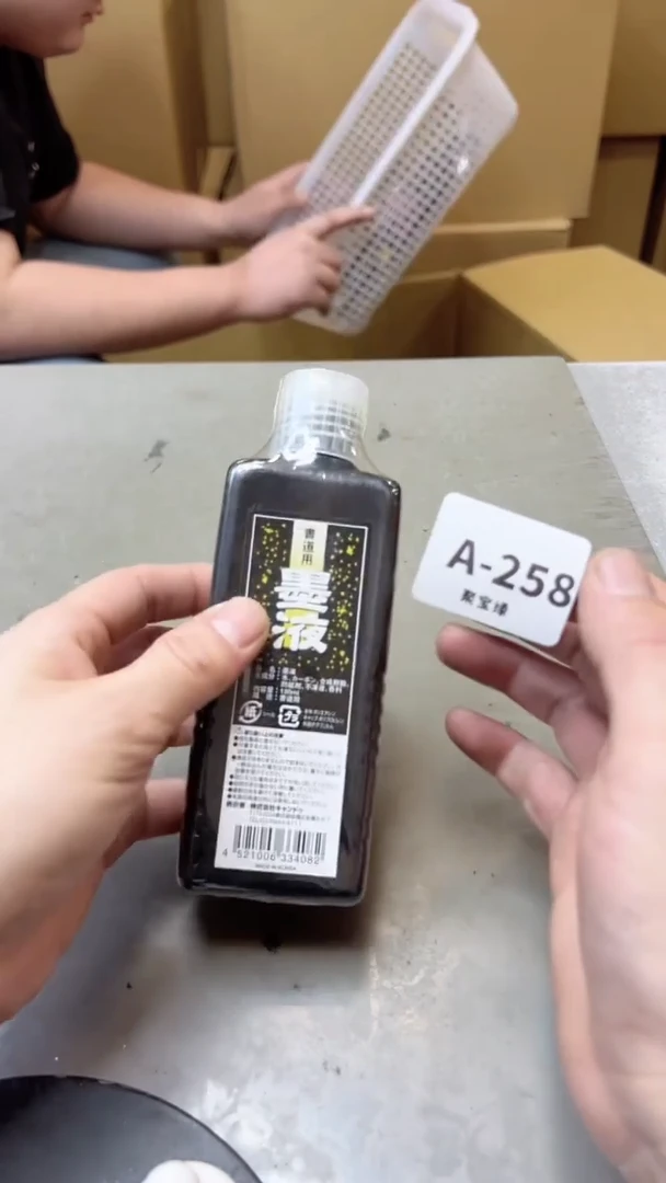 【闪购商品】瓷片258聚宝缘海淘精选