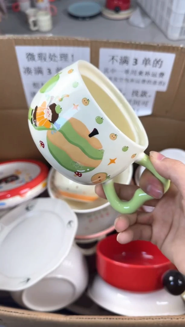 盘微瑕陶瓷处理！凑满3单包邮！【NO退NO换！完美主义勿拍！】