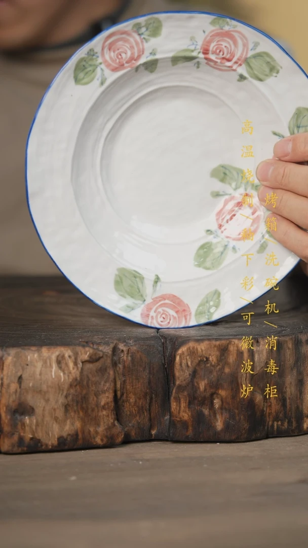 【闪购商品】瓷片景德镇高温釉下彩可微波烤箱洗碗机