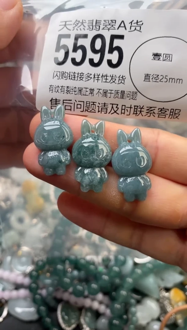 颈饰未镶嵌翡翠多样性发其一5595