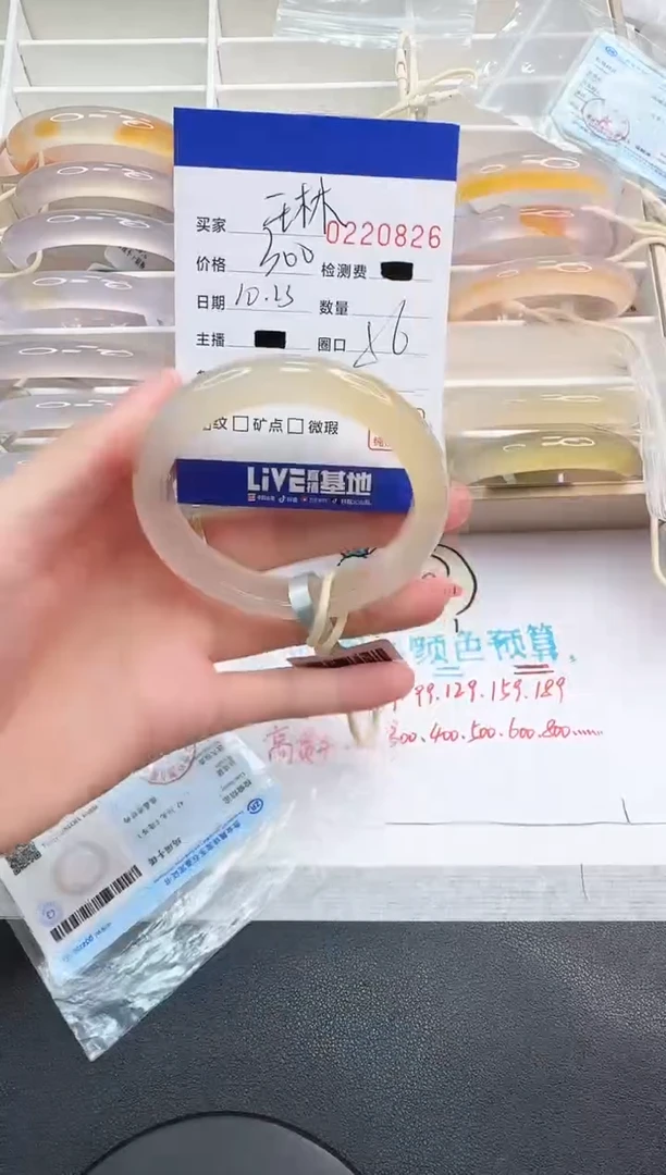 手镯玛瑙/玉髓未镶嵌琳***噹0826