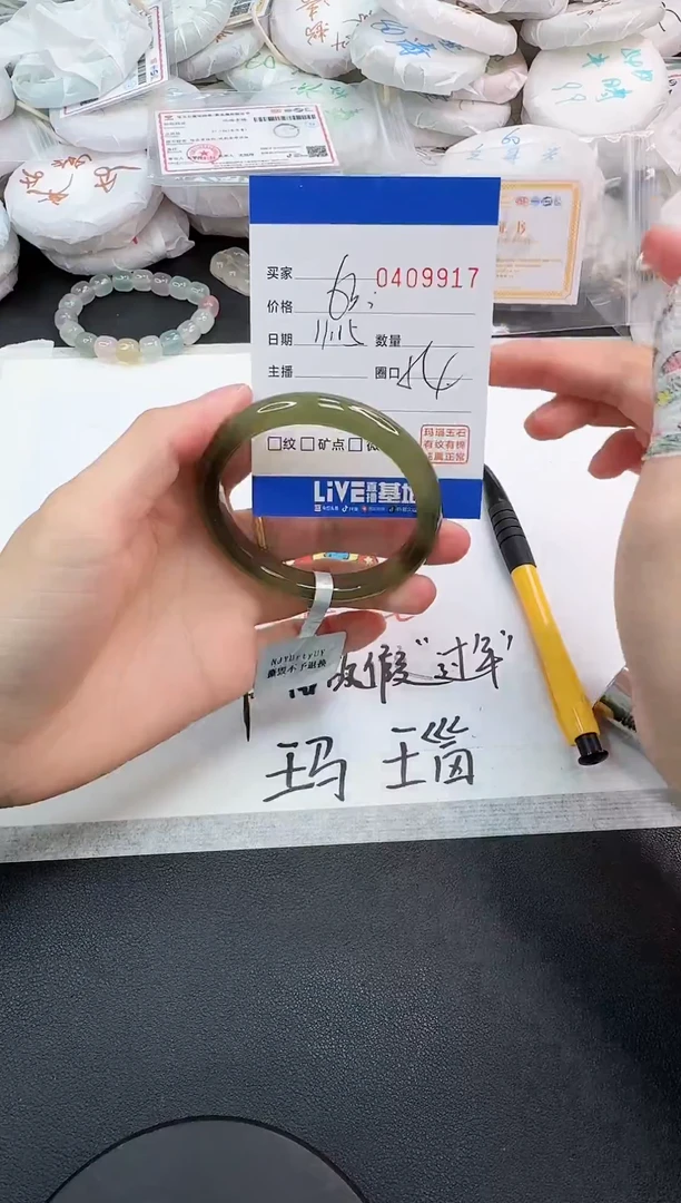 手镯玛瑙/玉髓未镶嵌9917