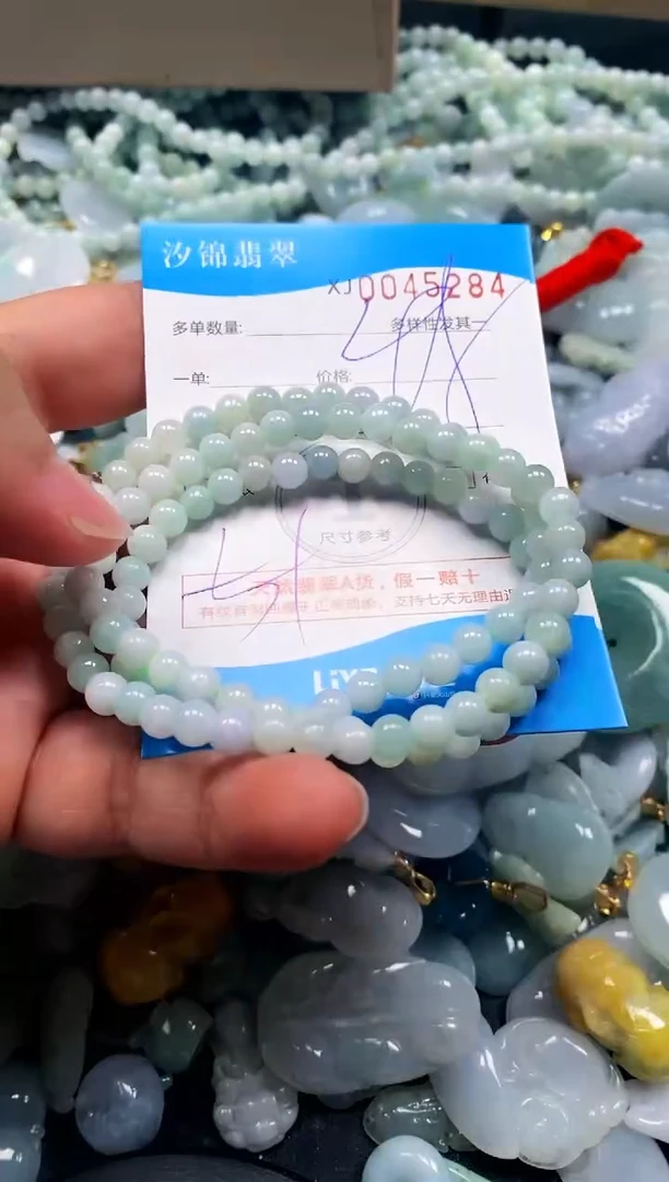 颈饰未镶嵌翡翠闪购商品0045284