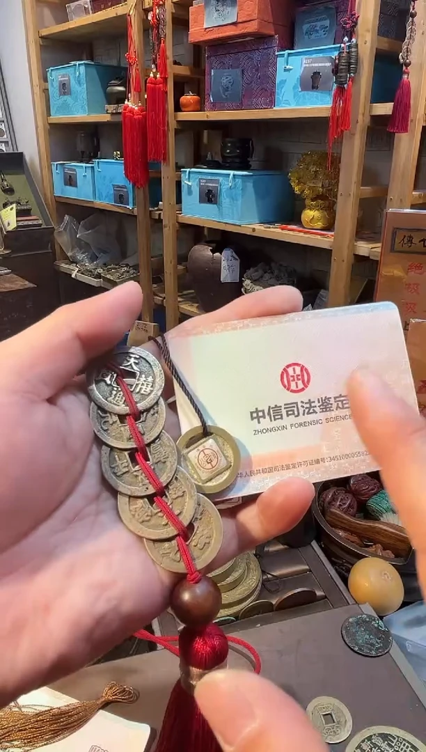 铜宋五帝 中国结 挂饰