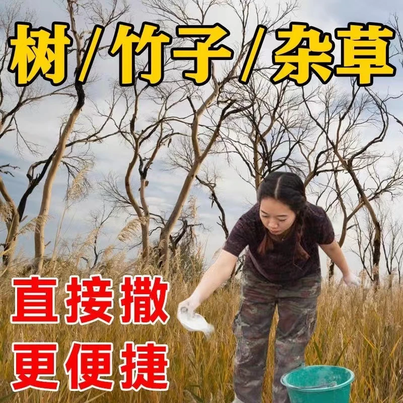 四季通用直接撒虫剂粉