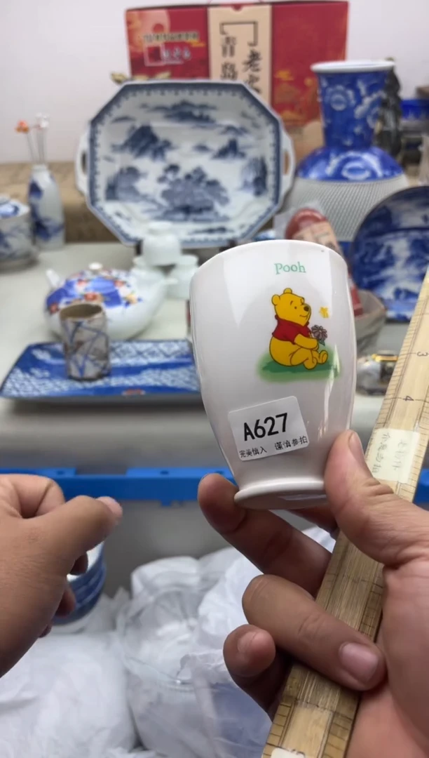 【闪购商品】碟A627............