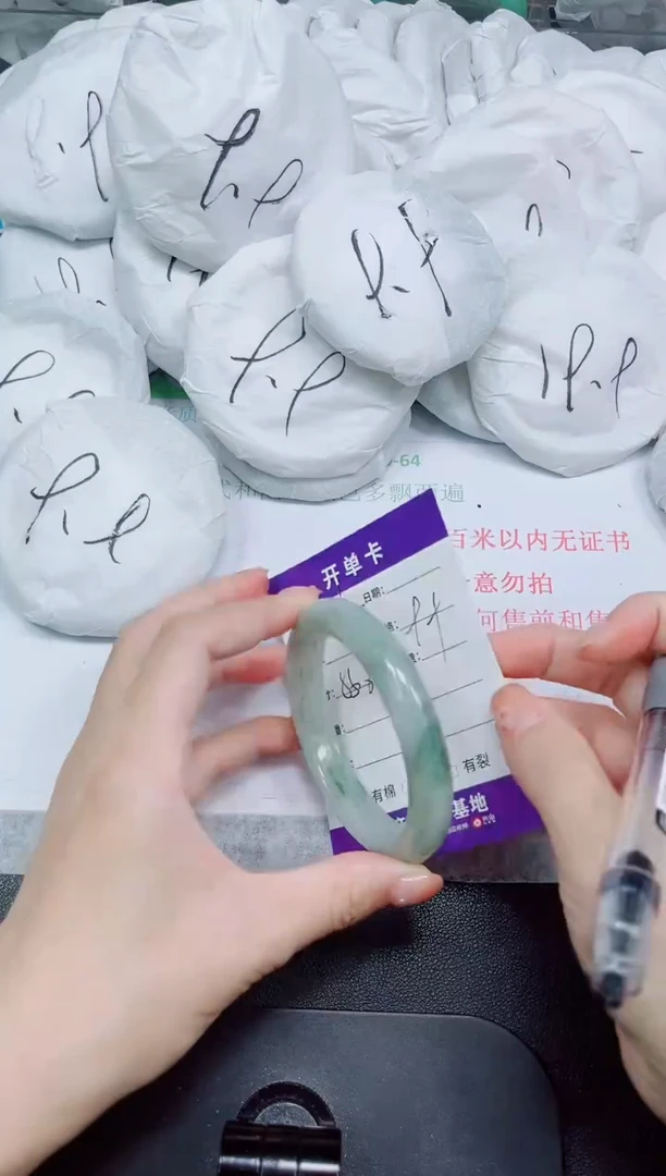 石英质玉手镯未镶嵌262-56