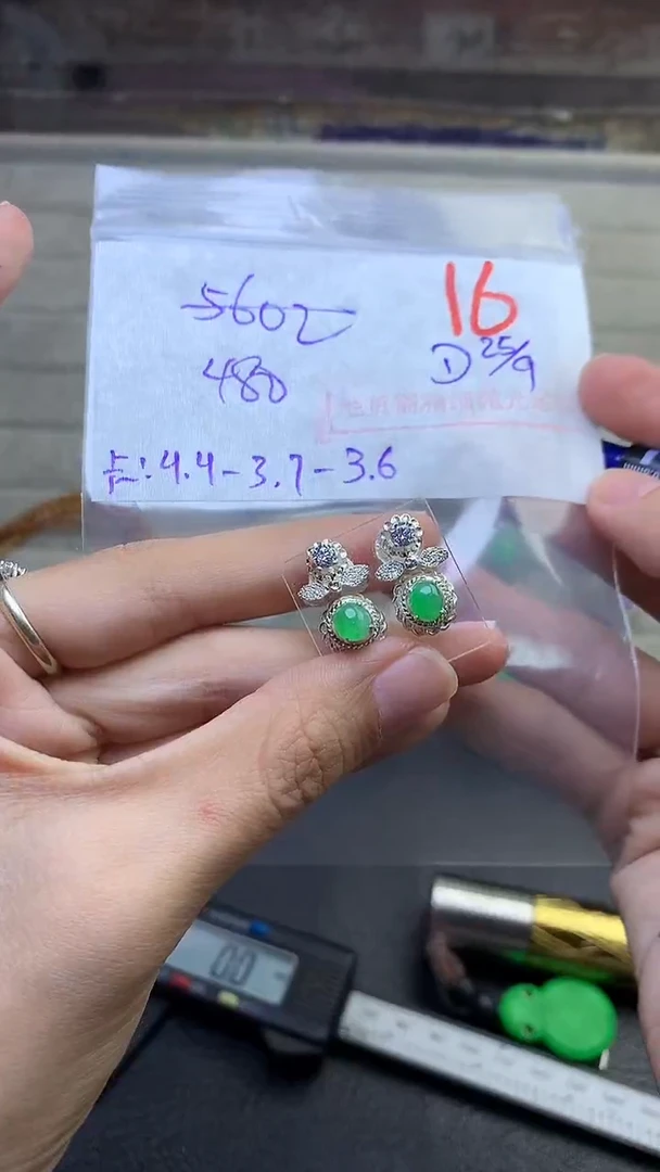 未镶嵌定制翡翠毛货需精细抛光+发货拍一发一