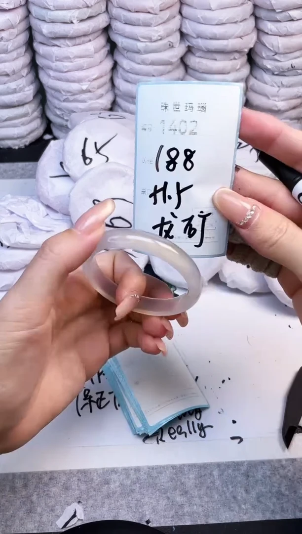手镯玛瑙/玉髓未镶嵌1402