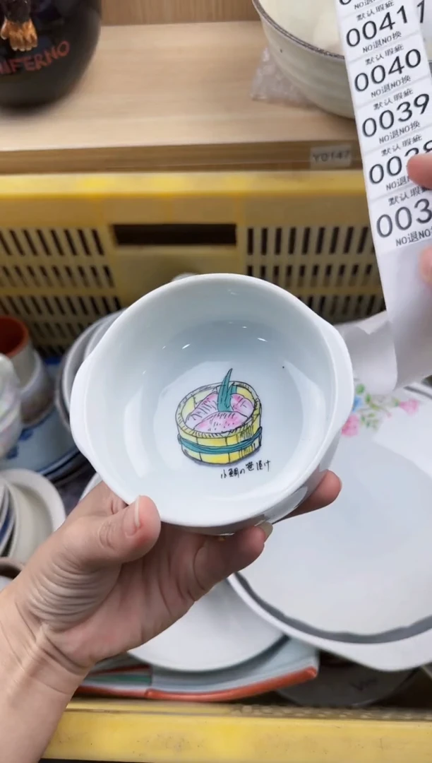 037回流瓷器，默认微瑕，18包邮