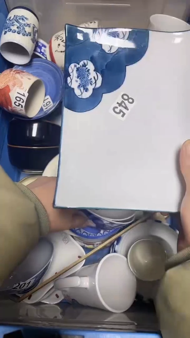 【闪购商品】瓷片中古回流瓷器满18包邮308