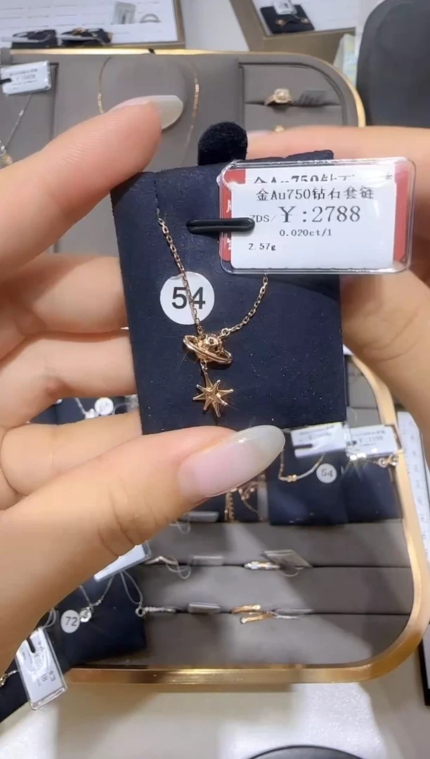 项链18K金镶嵌钻石星球项链2.57