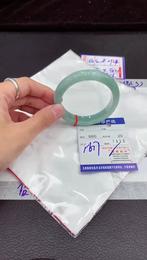 翡翠手镯未镶嵌11111111111