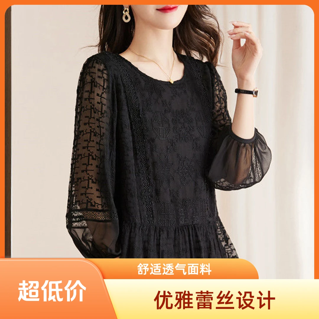 秋季九分袖蕾丝衫女气质大码重工刺绣衬衫春秋宽松遮肚子洋气小衫
