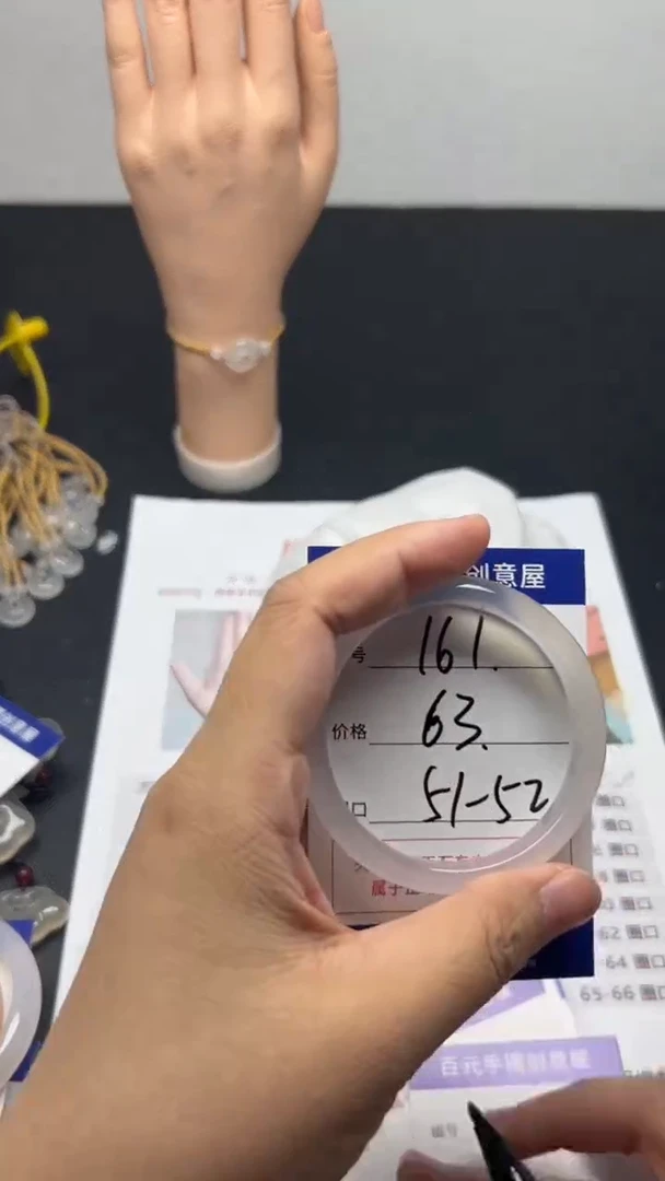手镯玛瑙/玉髓未镶嵌天然玛瑙手镯-拍一发一编号161