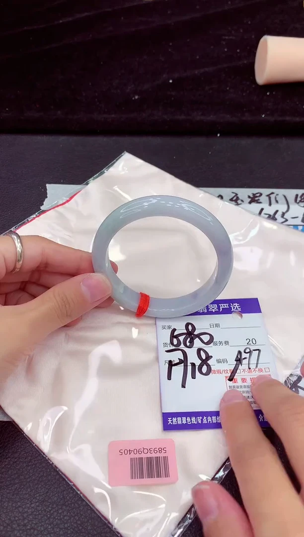 未镶嵌手镯翡翠11111111111