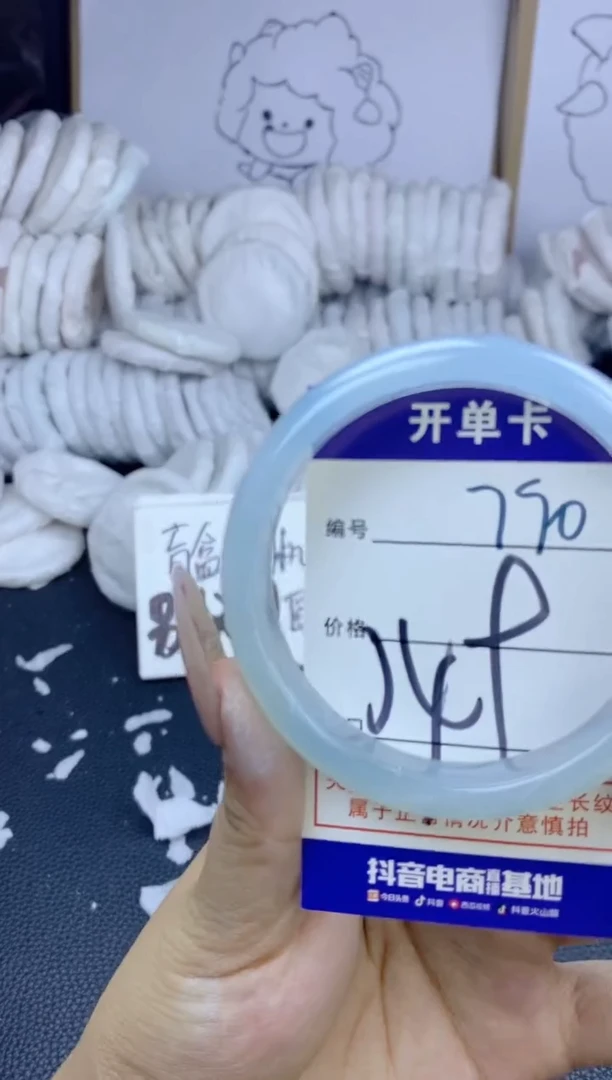 手镯玛瑙/玉髓未镶嵌790