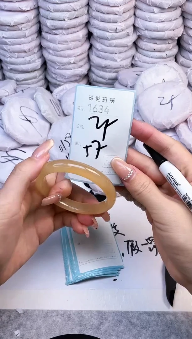 手镯玛瑙/玉髓未镶嵌1634