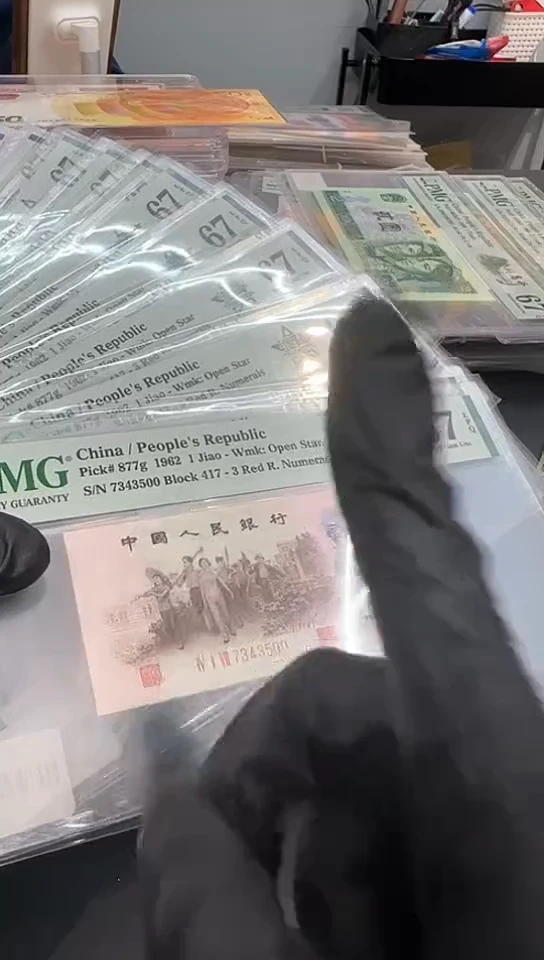 【闪购商品】渡背417冠67分随号单张。。。