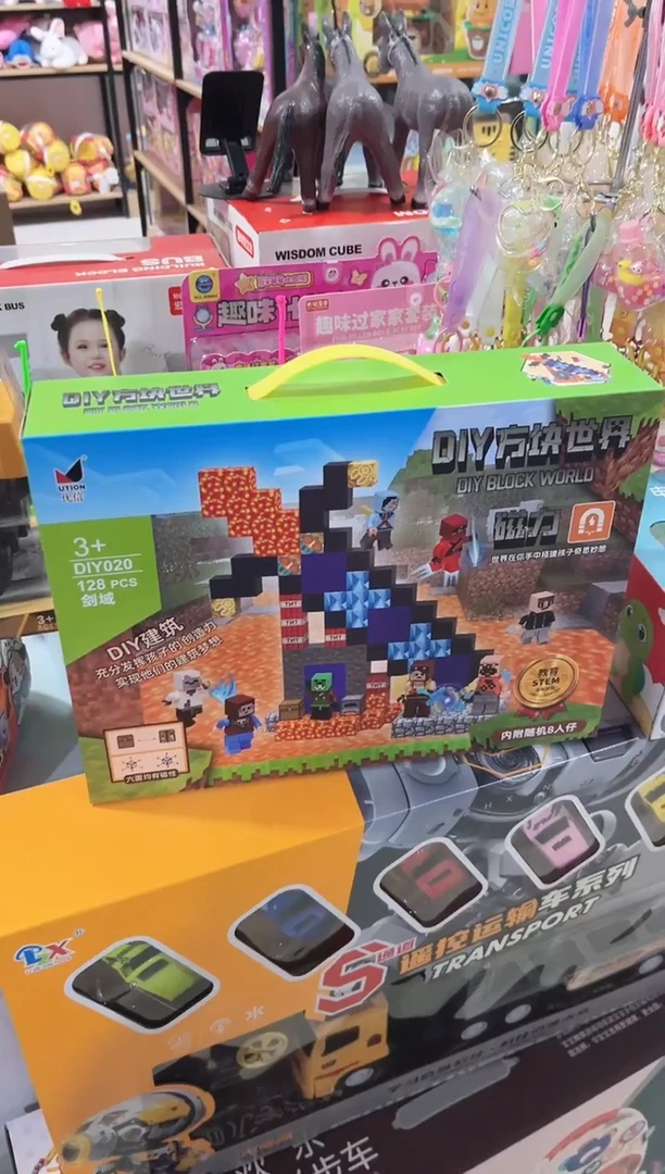 我的世界方块  剑域