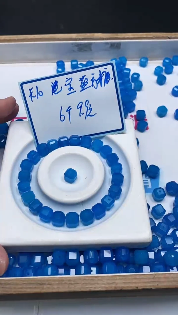 玛瑙/玉髓散珠未镶嵌B86 海蓝方糖10mm6颗9.9元