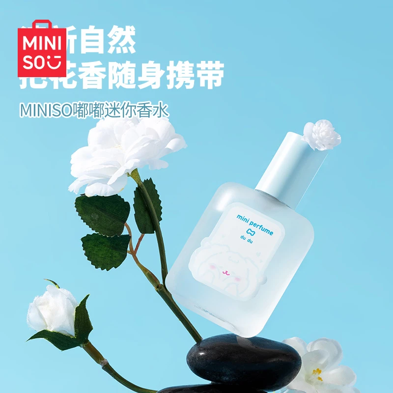 名创优品/嘟嘟迷你香水持久女士留香淡香清新花香纯净学生随身