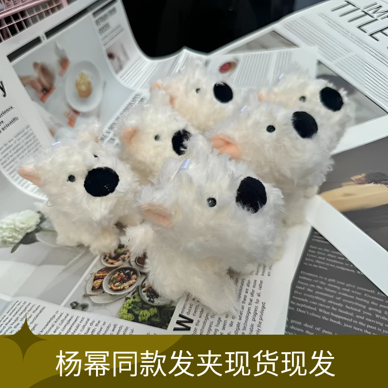 后脑勺高颜值杨幂同款鸭嘴夹小狗发夹马尾发饰毛绒感可爱少女头饰